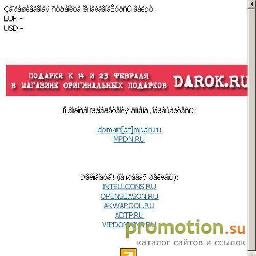 Архивное изображение: Шары с логотипом, печать на шарах
