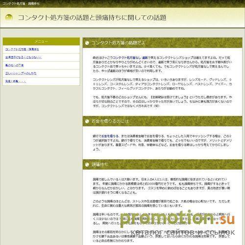 Архивное изображение: Информация о паевых инвестиционных фондах (ПИФ)