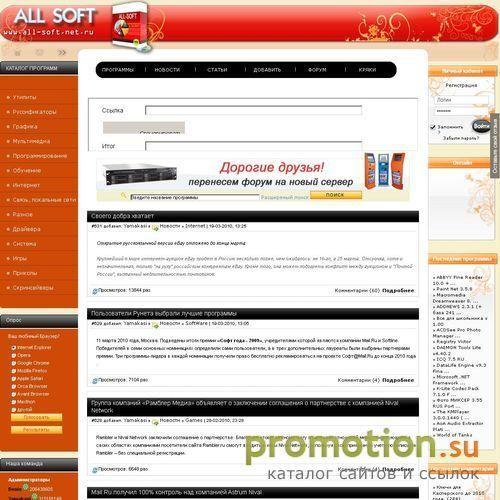 Архивное изображение: Скачать бесплатно!