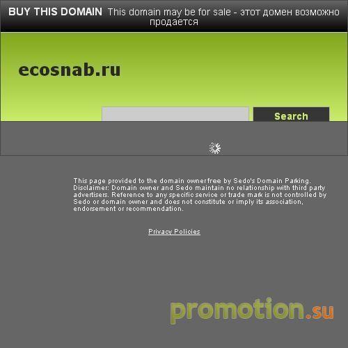 Архивное изображение: Комплексные продажи строительных материалов