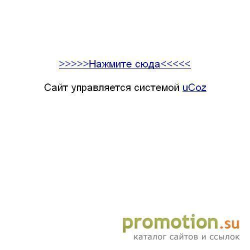 Архивное изображение: Sitezakaz