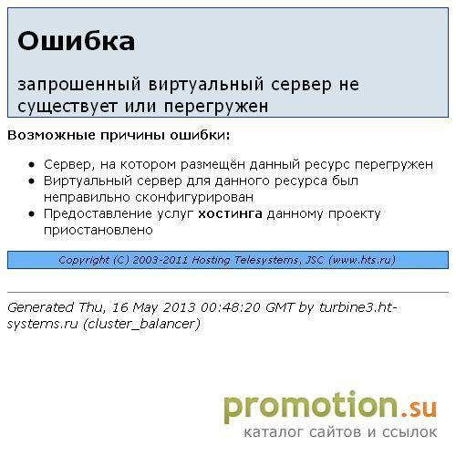 Архивное изображение: Большой архив mp3 музыки