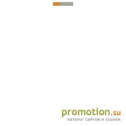 Архивное изображение: d2shop.narod.ru