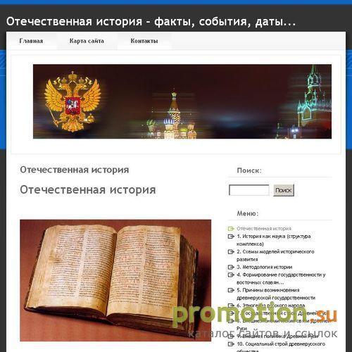 Архивное изображение: вся история в одном месте