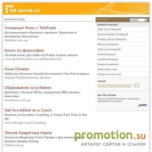 Архивное изображение: Пряжа и нитки. Продажа пряжи