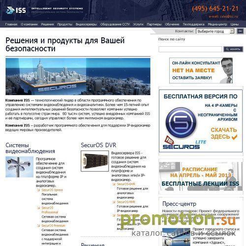 Архивное изображение: видеонаблюдение, цифровое видеонаблюдение
