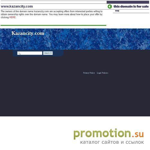 Архивное изображение: Форум Казани