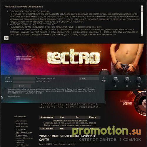 Архивное изображение: Mp3 музыка. Cкачать Mp3 бесплатно на Lectro.ru