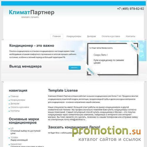 Архивное изображение: воздухоочиститель супер плюс эко