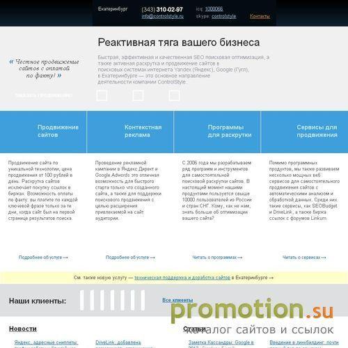 Архивное изображение: KBDesign, Екатеринбург: продвижение, изготовление