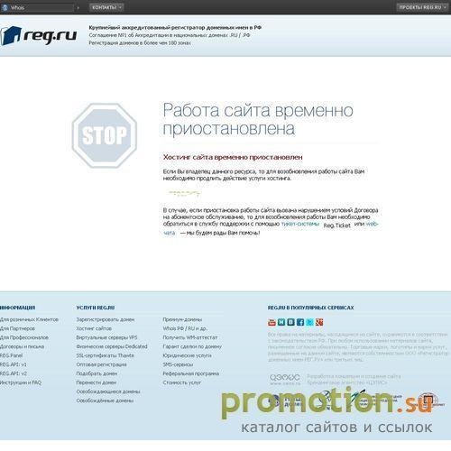 Архивное изображение: Интернет-магазин бытовой техники: вытяжки