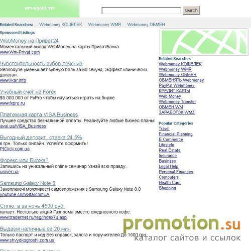 Архивное изображение: Обменный пукнт электроных валют