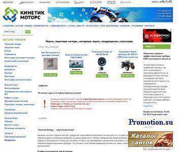 Архивное изображение: Катера от компании Альбатрос - поставка и продажа