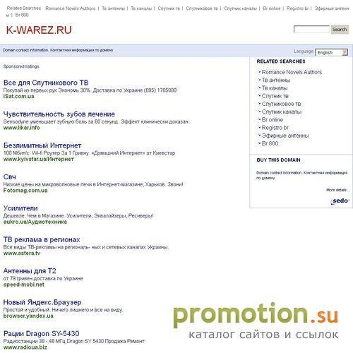 Архивное изображение: K-WareZ.ru сайт правильного настроения