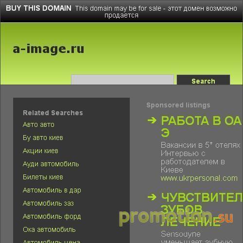 Архивное изображение: Студия аэрографии