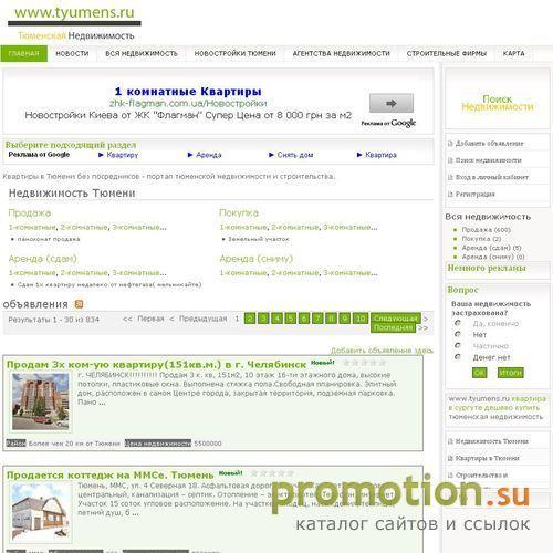 Архивное изображение: Строим Вместе