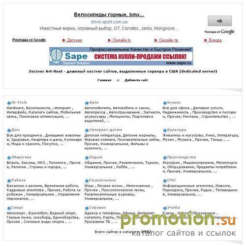 Архивное изображение: разработка фирменного стиля, web программирование