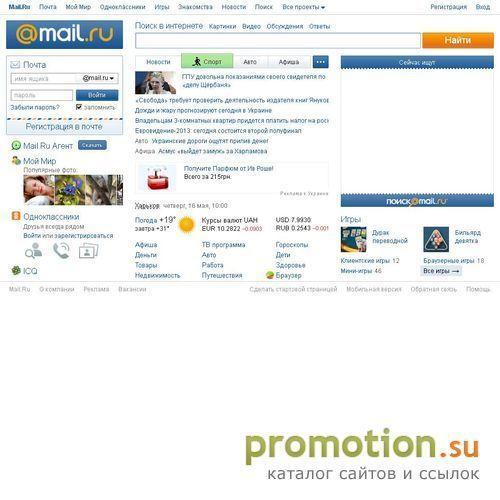 Архивное изображение: надежный и простой заработок в интернете