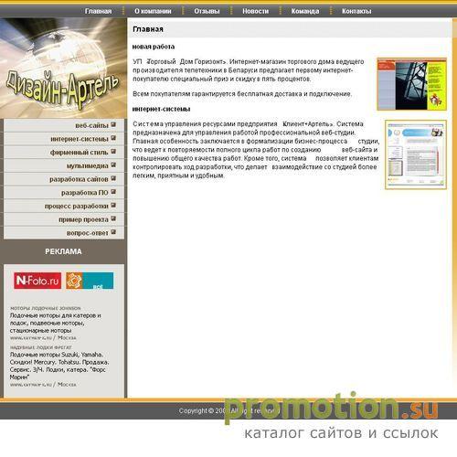 Архивное изображение: PoLeRMo - мир развлечений
