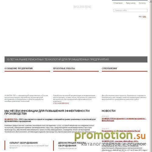 Архивное изображение: теплообменники