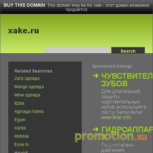 Архивное изображение: Медицинская одежда