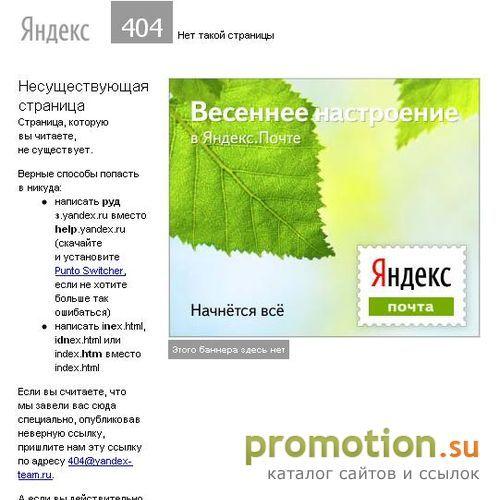 Архивное изображение: Хакерство