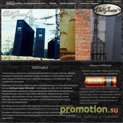 Архивное изображение: стабилизатор напряжения для Hi-Fi, Hi-End аппарат
