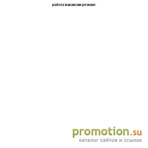Архивное изображение: Работа