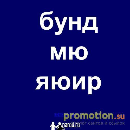 Архивное изображение: Обмен Видеоклипами и концертами!