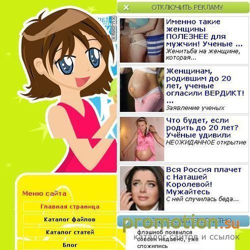 Архивное изображение: Официальный Сайт Хабаровского Флэшмоба