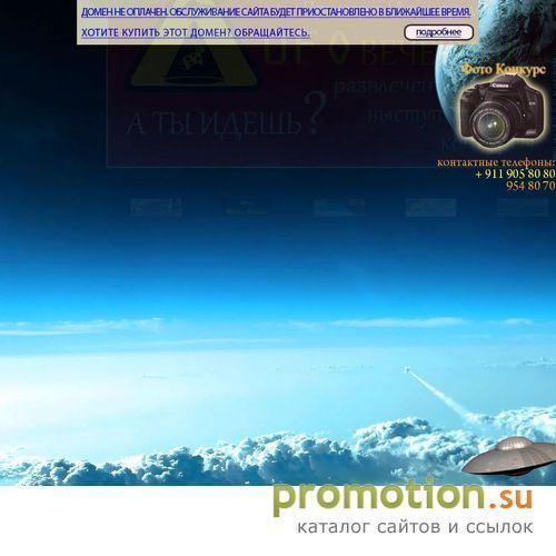 Архивное изображение: Интернет-магазин пластиковых окон