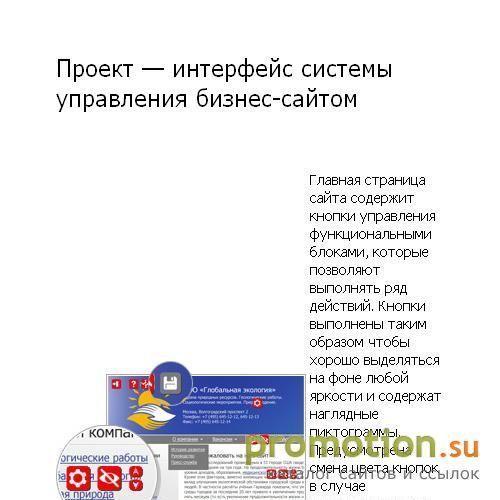 Архивное изображение: Дизайн-услуги и креативные решения Scrolling Graph