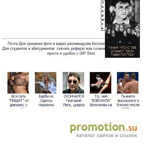 Архивное изображение: Фирма "РООЛ"