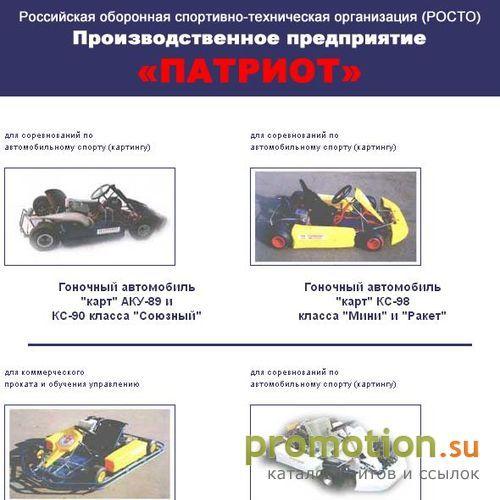 Архивное изображение: Банкет, проведение юбилея - ресторан Bastion