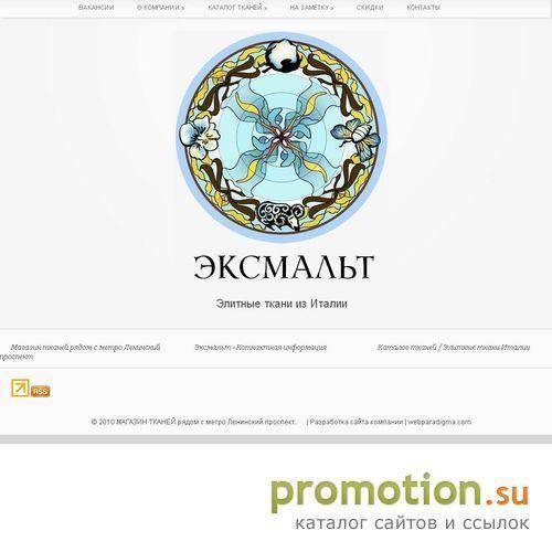 Архивное изображение: карнизы - любые модели: от классики до хай-тек