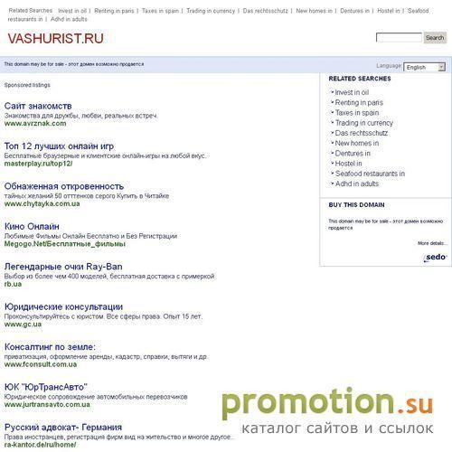 Архивное изображение: Коллегия адвокатов