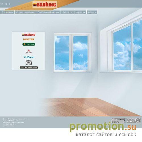 Архивное изображение: BauKing элитные напольные покрытия и двери