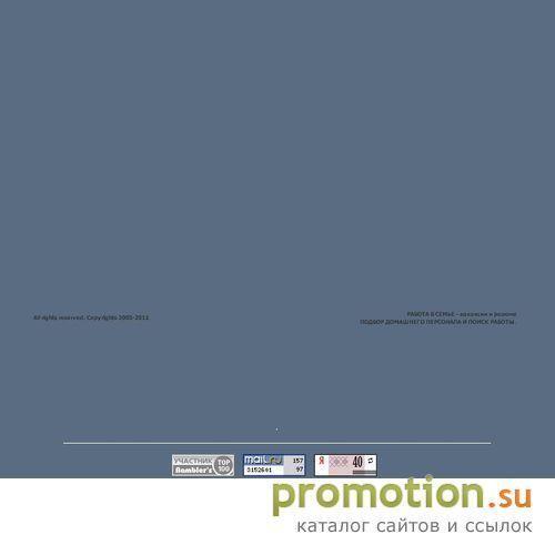 Архивное изображение: Prismotri.com - подбор персонала, поиск работы