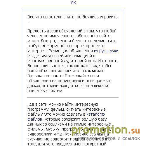 Архивное изображение: Gorlov-Soft