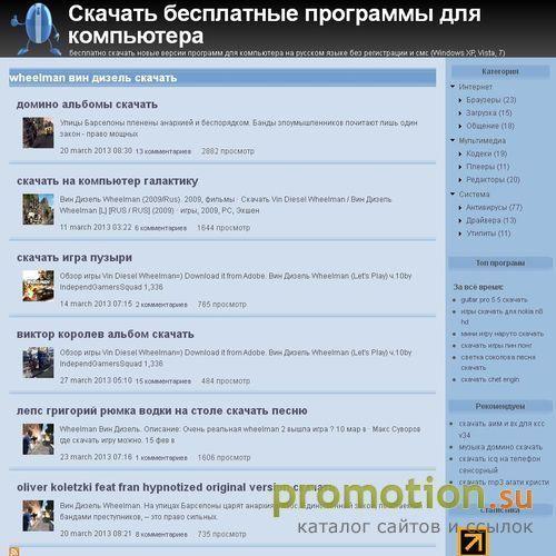 Архивное изображение: Платный хостинг