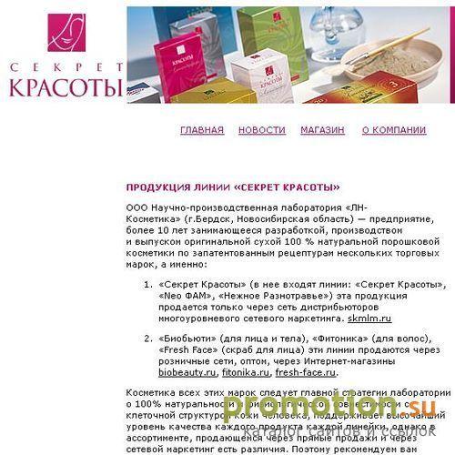Архивное изображение: Грибок ногтей, ног
