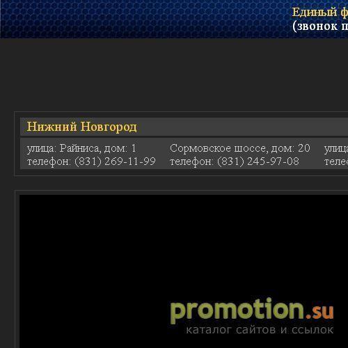 Архивное изображение: ЗАО Сдобнов: металлические стальные двери, шкафы