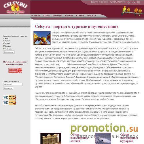 Архивное изображение: погода - легко! прогноз погоды в зоне ру