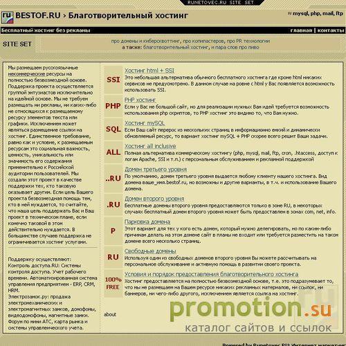 Архивное изображение: Все водоемы России