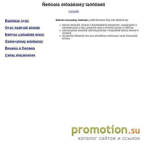 Архивное изображение: Автоматизация расчета заработной платы