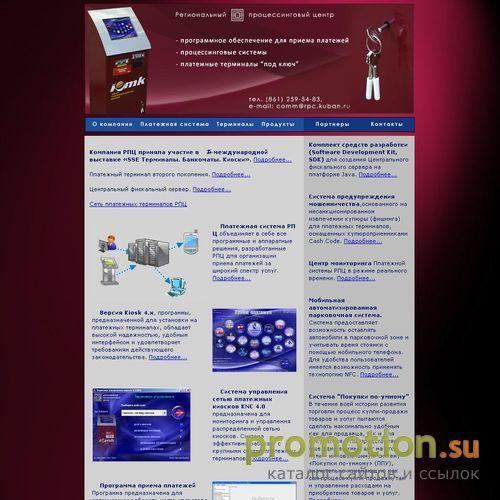 Архивное изображение: www.rpc.kuban.ru