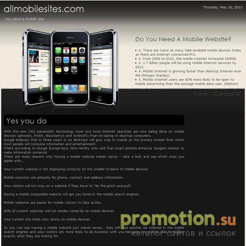 Архивное изображение: AllMobileSites.com - каталог мобильных сайтов