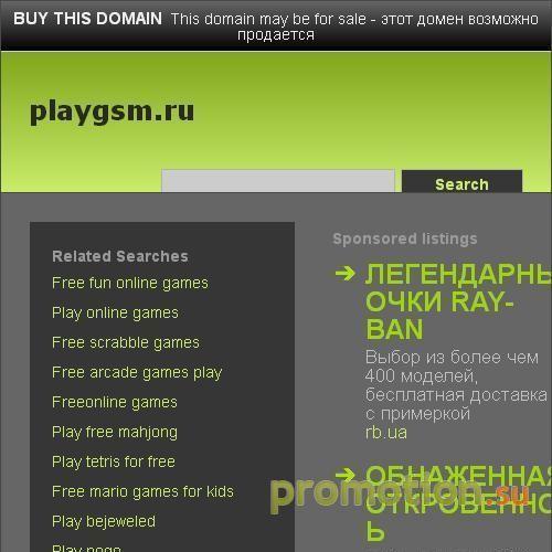Архивное изображение: Полифонические мелодии, ява игры, картинки ,темы