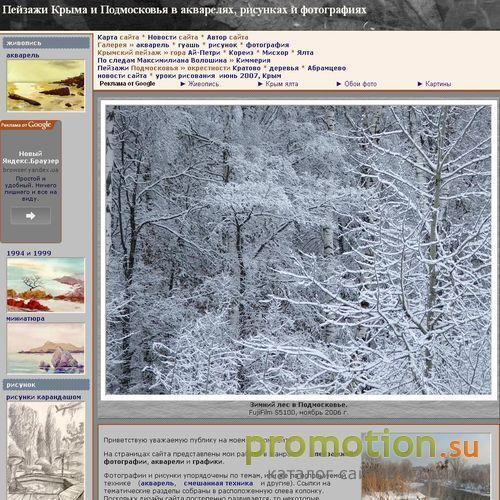 Архивное изображение: Акварели и графика Степана Бородулина