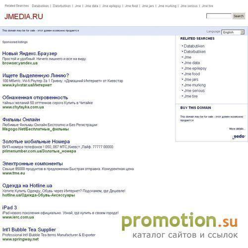 Архивное изображение: Каталог мобильного контента